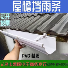 ��ˮ��u�͹���©ˮ������ˮ�۵�ˮ��ˮ��105*70U����A������۷�