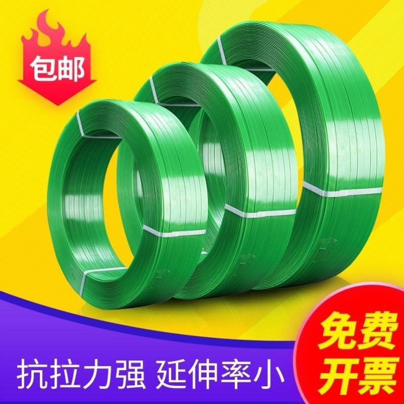 pet打包带打包扣捆绑带手工1608机用编织带塑钢打包带带塑料包装