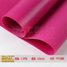 厂家批发 PVC彩色夹网500D PVC夹网布 pvc有色夹网 雨棚布面料