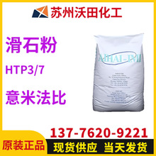 ���׷���HTP3/7��ʯ�� IMIFABI ���� ��܇ ����������