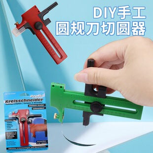 Office Stationery Compass Knife Circular Cutter Circular Cutting Model Cutting Tool Circular Marking Tool Circular Cutting Tool Circular Drawing Tool