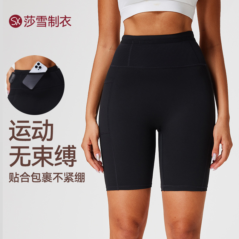Compression Pants Men's and Women's New Professional Sports Marathon Running Shorts with Waist Bag Fitness Five-point Yoga Riding Pants Compression Pants Men's and Women's New Professional Sports Marathon Running Shorts with Waist Bag Fitness Five-point Yoga Riding Pants