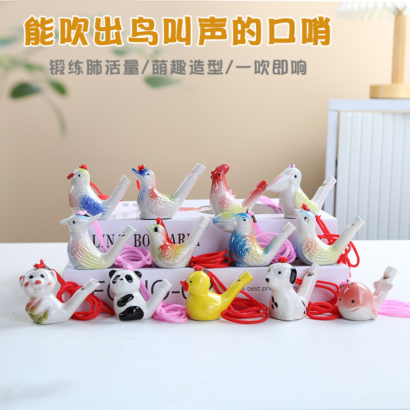 陶瓷水鸟口哨可加水带绳子儿童玩具景区地摊工艺品旅游纪念品批发