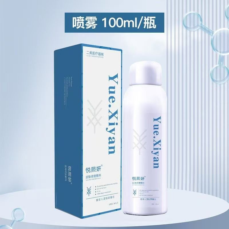 Revitalizing transparent sodium hyaluronate