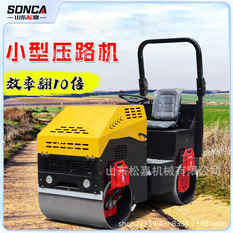 Vibración de mano de una sola rueda de doble rueda de acero rodillo rodillo pequeño empuje manual compactor de césped manual