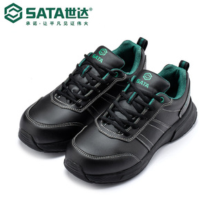 Sata/Shida Labor Protection Safety Protection 39-43 Wind-Proof Anti-Slip Safety Shoes to Protect Toes Ff0706