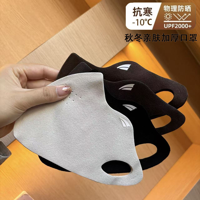 双面绒保暖口罩女高颜值秋冬季加绒加厚3D立体防风防寒风面罩潮|undefined