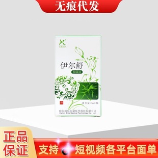 ��������/����5ml/�Пo�۴��l�F؛�ٰl������ԃ�ͷ�