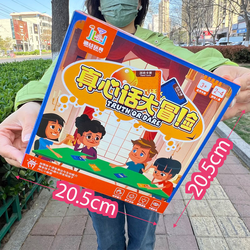 Children's Educational Toys Truth or Dare China World Parent-Child Interaction Chess Table Tour Gift Fun Parent-Child