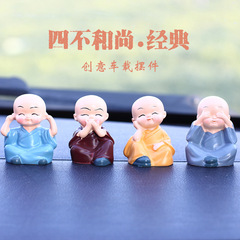Miniature Car Model of a Small Monastery Monk, Creative and Trendy Car Interior Decoration, Swinging Figure, Car Decorative Accessories Collection