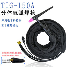 150A�廡����  �廡�����w���Ѿ� WS-200��늷��x���� �廡����