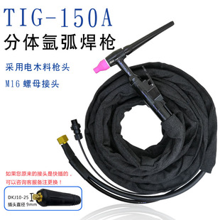 150A�廡����  �廡�����w���Ѿ� WS-200��늷��x���� �廡����