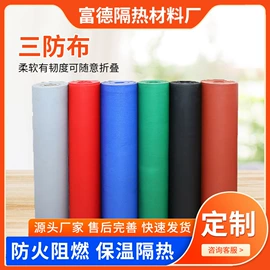 耐火防火材料;保温隔热材料;耐酸碱胶板