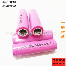 LI-ION 18650 3400mah 3.7V 늳غģ늄܇늳