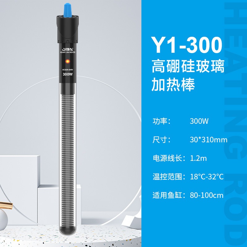 水槽加熱ロッド自動恒温小型加熱ロッドヒーター温度計ヒーター熱帯魚クォーツ卸売|undefined