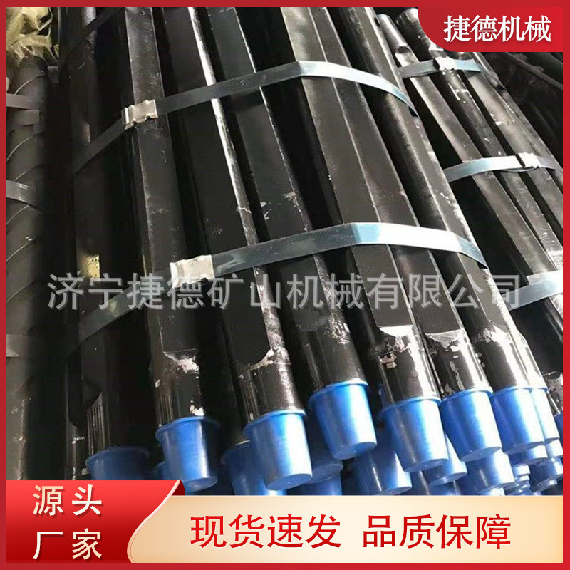 三棱圆弧凸棱型瓦斯抽放钻杆六方插接型三棱钻杆煤矿坑道中硬岩层