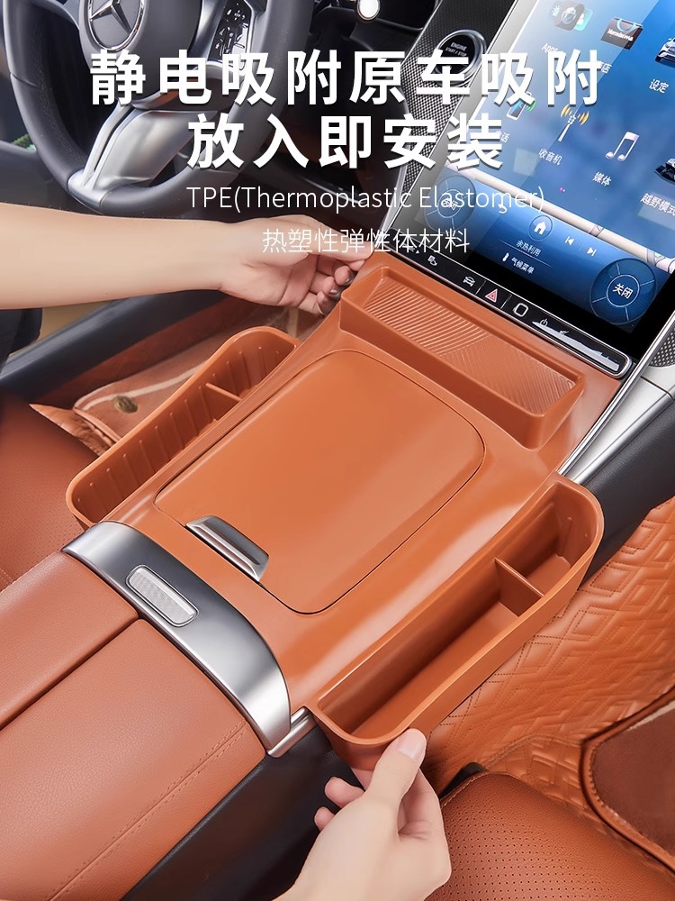 Mercedes-Benz Glc-Class Glc300L Central Control Silicone Protective Pad Glc260L Special Anti-Slip Pad Interior Supplies