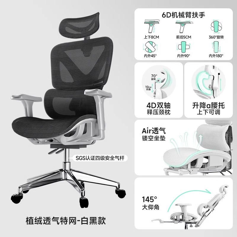 Breathable mesh seat white frame gray mesh