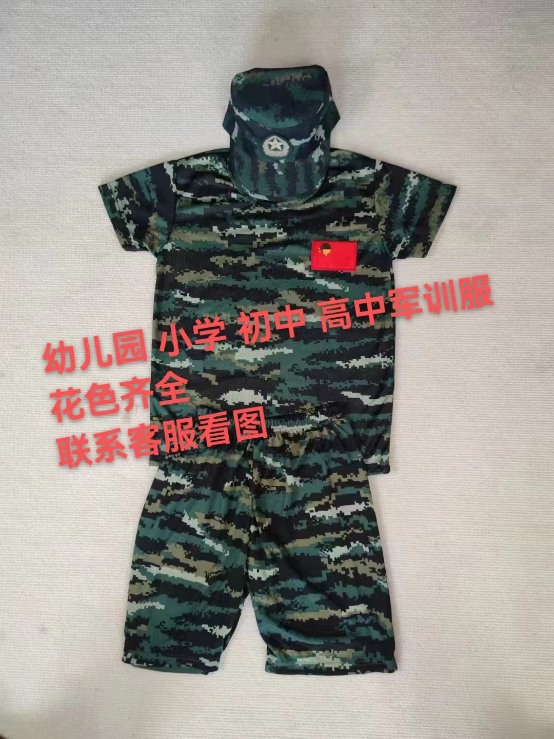 微信图片_20220808104324