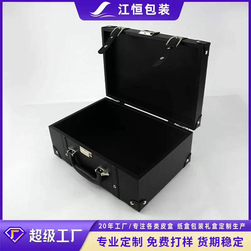 高档皮盒定做五金仪器手提皮盒交房盒定制筋膜枪包装礼盒餐具礼盒