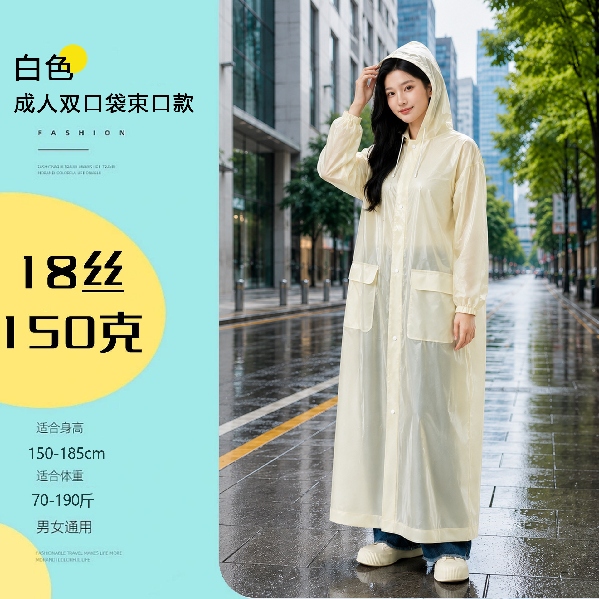 Impermeable no desechable eva al por mayor para adultos engrosamiento al aire libre turismo impermeable portátil de una pieza de cuerpo completo a prueba de lluvia image 37