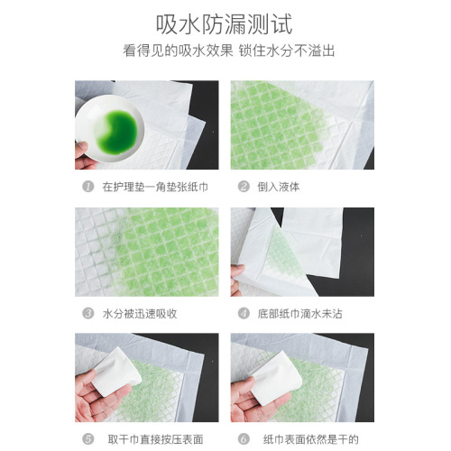 Hai's Hai No Medical Nursing Pad Infant Pregnant Postpartum Pads Elderly Waterproof Diaper Pad Thick Adult 60*90