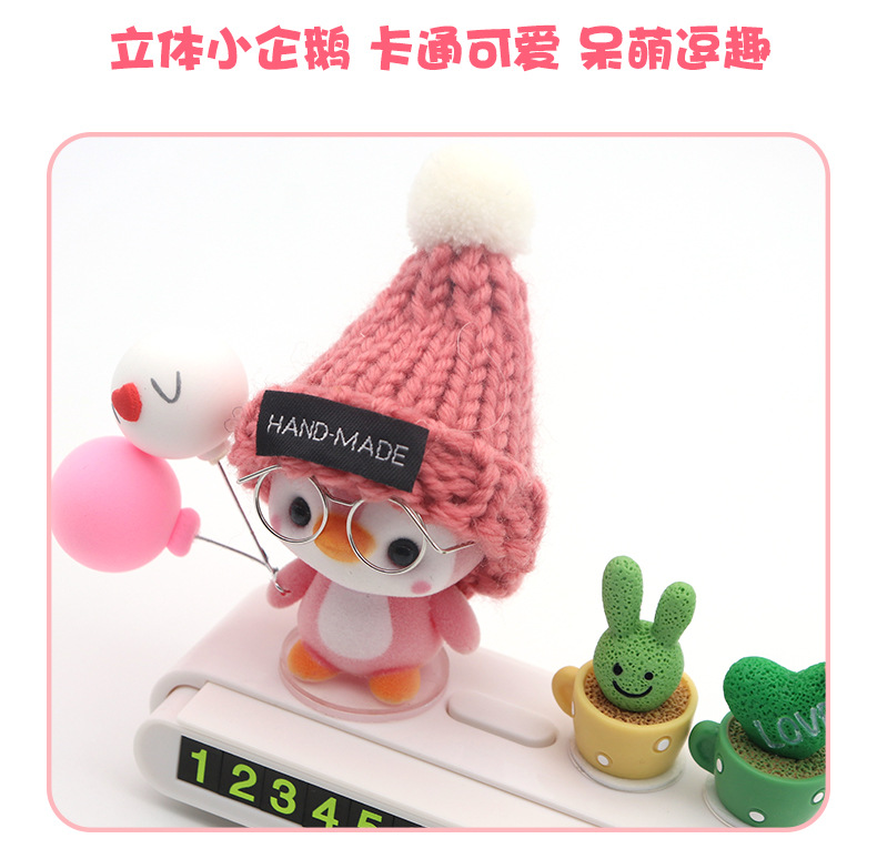 Temporary parking number plate, cute car license plate, phone number removal card, creative car accessories, decorative items for women
