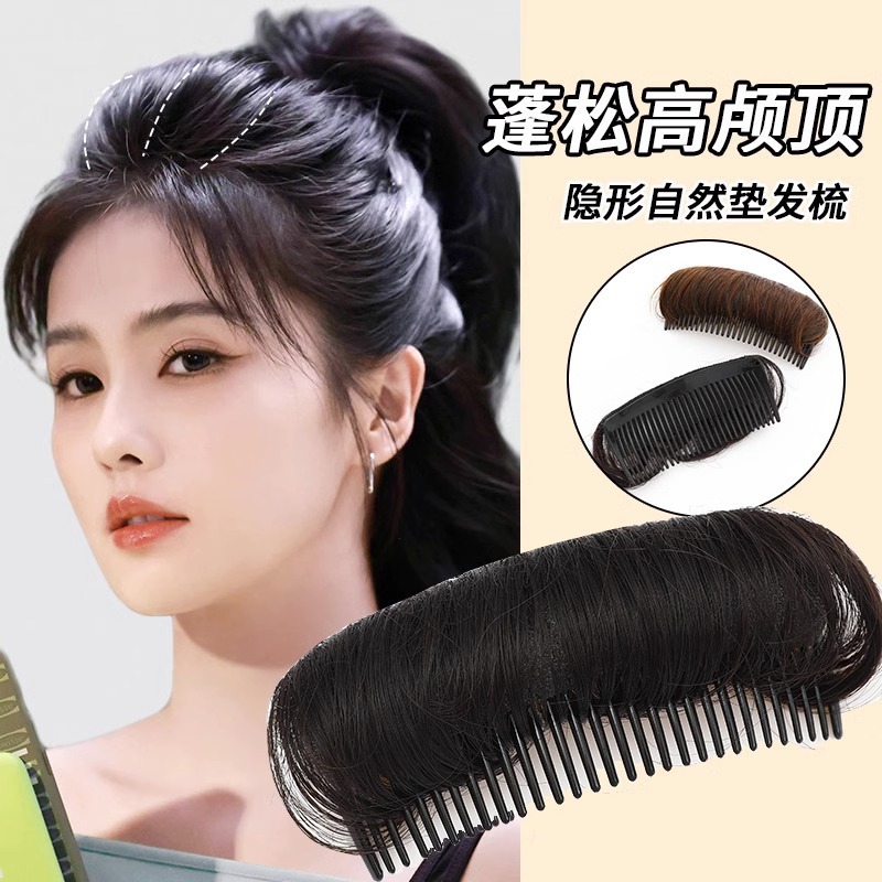 Pein de cabello de almohadilla craneal alta pieza de cabello invisible peine de cabello inserción de peluca suelta artefacto de cabeza femenino posterior del cerebro pein de cabello almohadilla de cabello peine de cabello