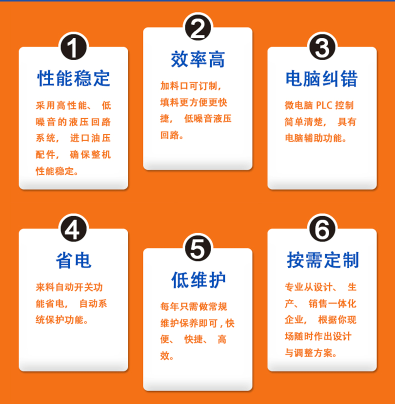 金耐力的行业优势