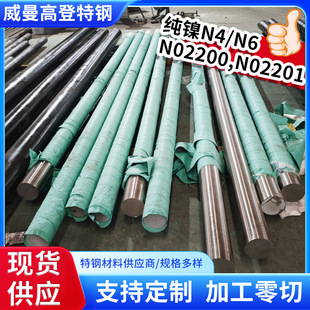 �F؛N02200 N02201��懰� 懰���&Phi;6-150mm ���и� ���I��懈A��