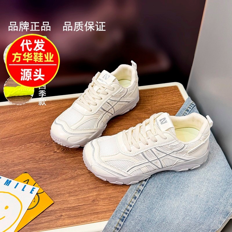 2026 principios de primavera nuevos zapatos casuales de malla plana para mujeres, zapatos casuales suaves, no cansados, zapatos deportivos casuales