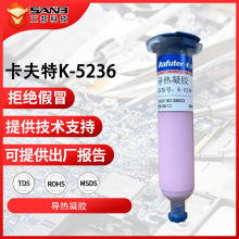 kafuter������K5236 6.0W/mK�ߌ���^�����z���Ԫ��ɢ�ጧ����z