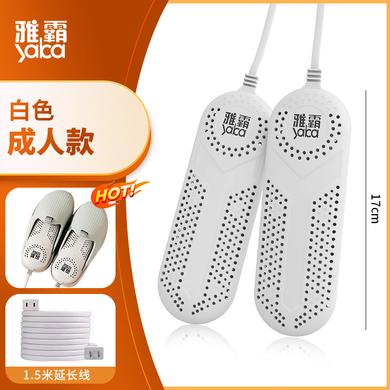 성인 일반 모델 + 1.5m 정품 연장 코드