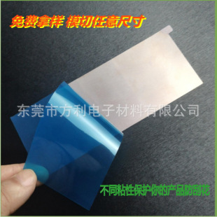 Frosted Protective Film Button Plastic Hardware PVC Transparent Electrostatic Protective Film Transparent PET Protective Film Cheap Price