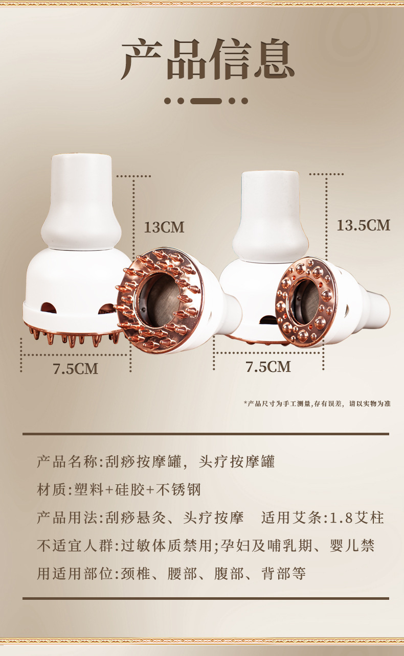 Moxibustion Jar Handheld Moxa Box with Gua Sha Cup for Scalp Therapy and Home Massage Use preparation