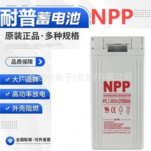 ʮ�� ���� NPG12-120Ah��T�� 12V120AH ���С�oӛ��Ч���Gɫ�h��