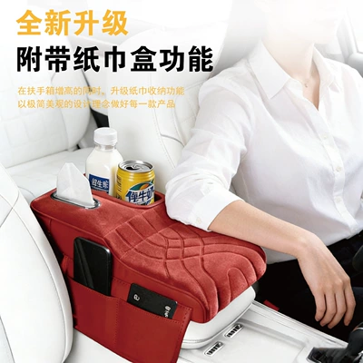 Armrest box pad – Box