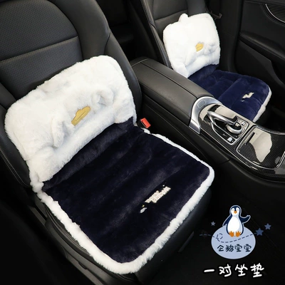 Wool pad: Pad for Women Car Use Lumbar - penguin-two-seater