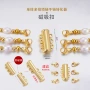 保色铜镀百搭18k项链扣