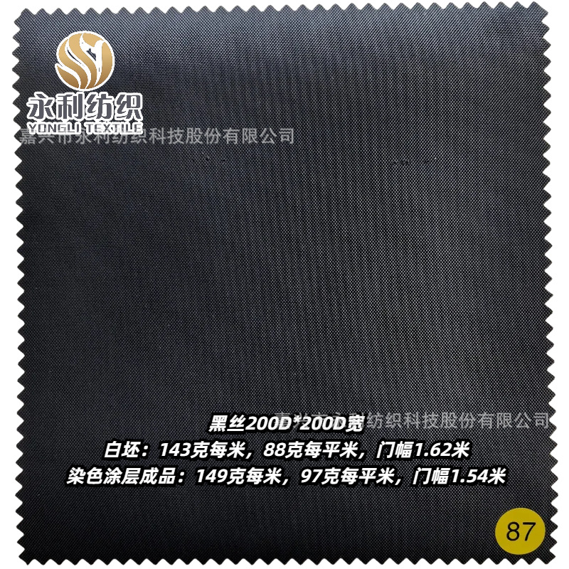 ��˿200D*200D��143�ˡ���˿2*2��150�ˡ���˿2*2��160��