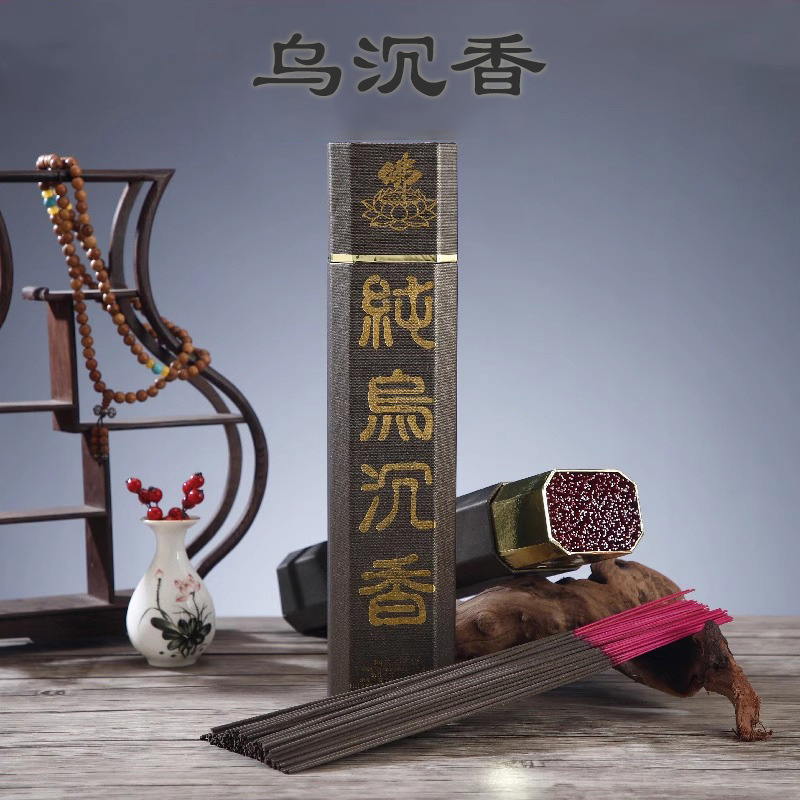 Incense Sticks for Offering to Gods, Agarwood Bamboo Sticks, Slightly Smoky Black Agarwood Thread Incense, for Offering to Buddha, Household Use, Gift Offerings, Altar Barrel Wholesale