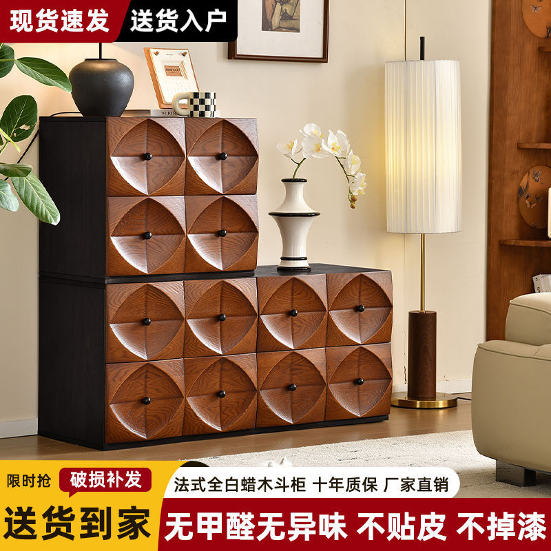 法式模块化组合中古风电视柜卧室储物床头柜客厅收纳落地实木斗柜