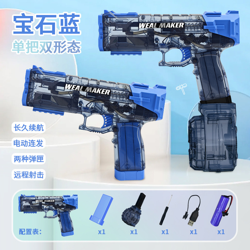 Verano transfronterizo nuevo estilo pistola de agua eléctrica para niños al por mayor pistola de agua de disparo continuo automática juguetes de agua de gran capacidad para niños