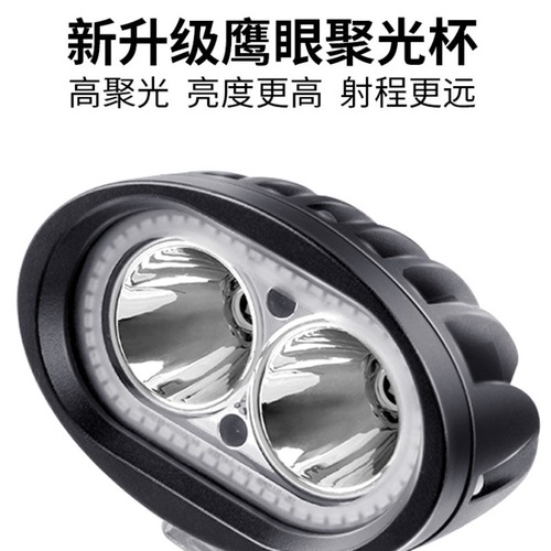 Motorcycle Electric Bike Super Bright Spotlight External LED Lamp Scooter Light Trike Light Modification Powerful Beam Lamp