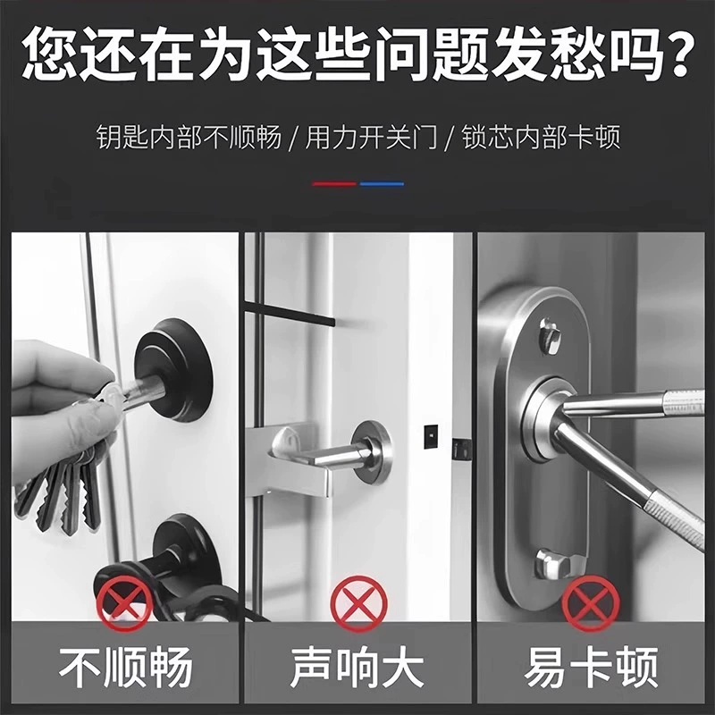 Lubricant, lock, mechanical pencil, anti-theft