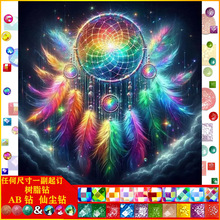 5d�ʯ���¿��L⏲����W ���|AB�ɉm��֬�DIY�ֹ��͏d�b����l