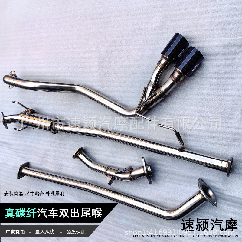适用于丰田海拉克斯REVO2015-2023双出中后段不锈钢排气管改装