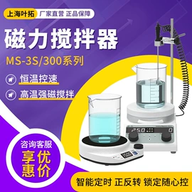 恒温试验设备;气相色谱仪;折射仪