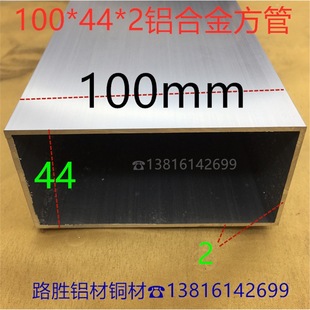�X����100*44*2�X�Ͻ��Ͳă������l10*4.4�����y�������X��һ�׃r
