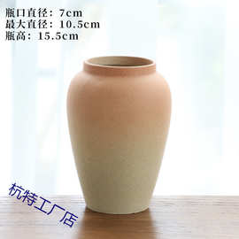 大口径花器陶瓷花瓶摆件家居复古陶罐民宿素烧水培新中式简约耐用